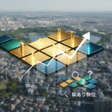 土地 売却 水戸 アイキャッチ