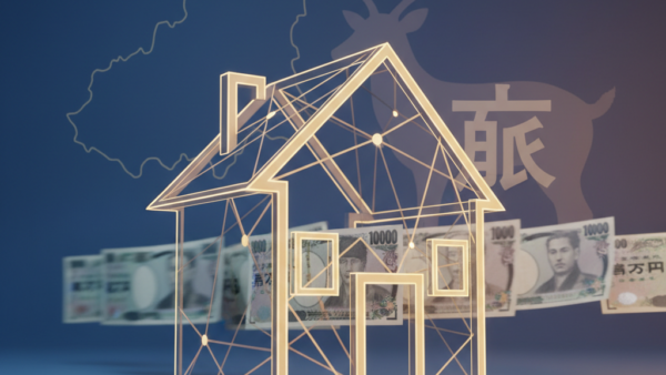 鹿嶋市の実家買取｜最短3日で現金化！訳あり物件もOK