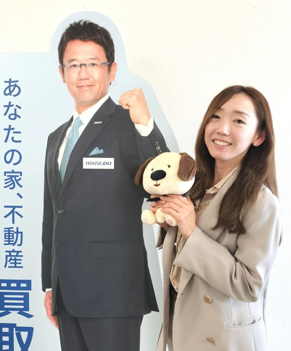水戸市の不動産売却|ハウスドゥ 家・不動産買取専門店 県庁水戸 店長 松本亜希奈